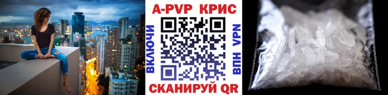 Купить  Солнечногорск  Альфа ПВП крисы CK 
