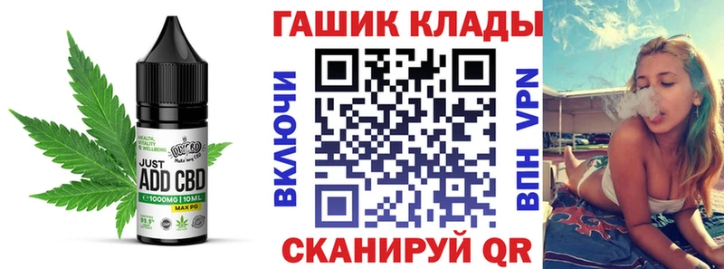 Печенье с ТГК конопля  Купить закладки  Солнечногорск 