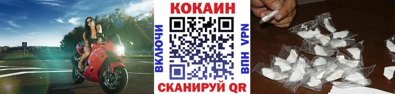 Купить где Солнечногорск COCAIN 97%