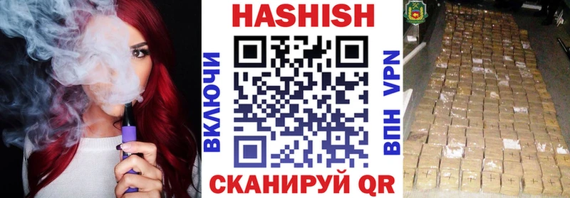 Купить где  Солнечногорск  ГАШ VHQ 