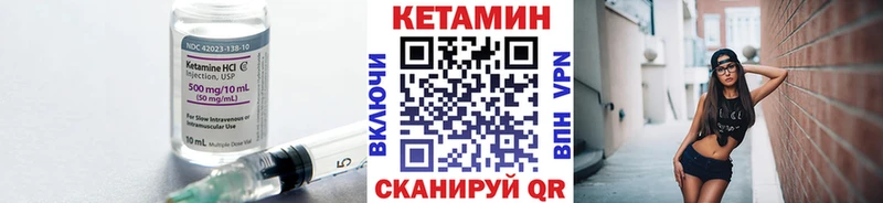 КЕТАМИН ketamine  Купить где  Солнечногорск 