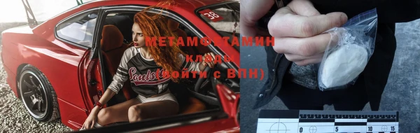 PSILOCYBIN Бугульма
