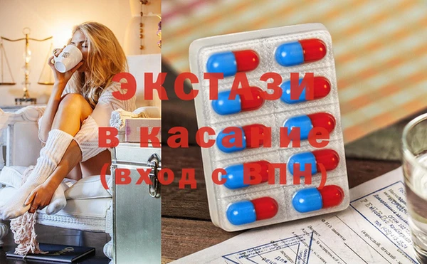 амф Бородино