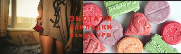 PSILOCYBIN Бугульма