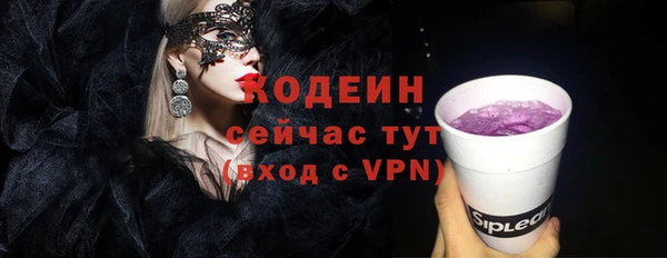мдпв Бронницы