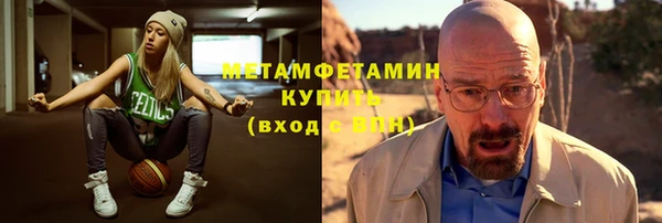 амф Бородино
