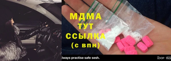 мдпв Бронницы