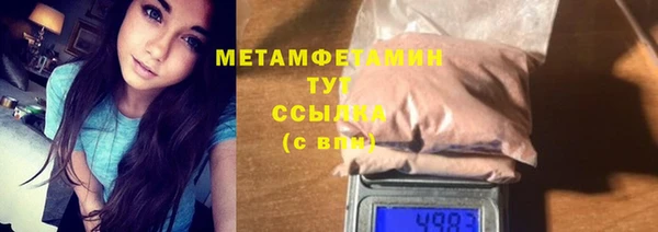 мдпв Бронницы