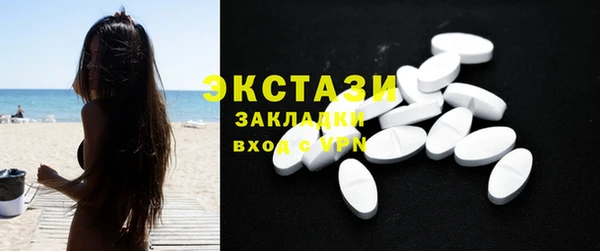 PSILOCYBIN Бугульма