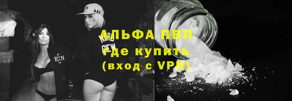 мдпв Бронницы