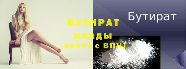 PSILOCYBIN Бугульма