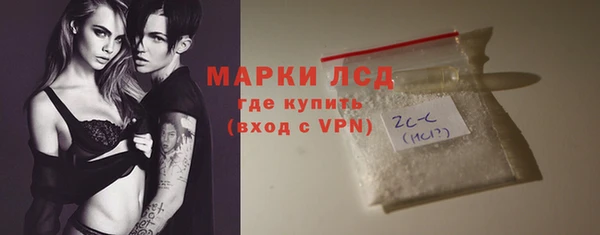 PSILOCYBIN Бугульма