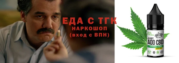 мдпв Бронницы
