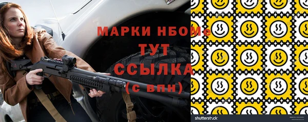 мдпв Бронницы