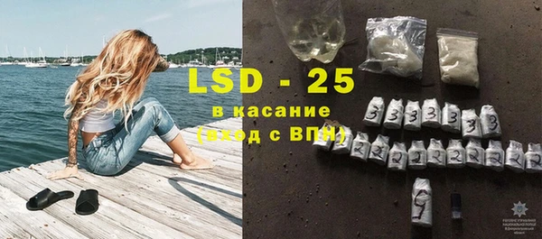 PSILOCYBIN Бугульма