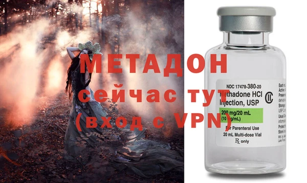 мдпв Бронницы