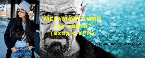 амф Бородино
