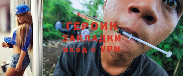 PSILOCYBIN Бугульма
