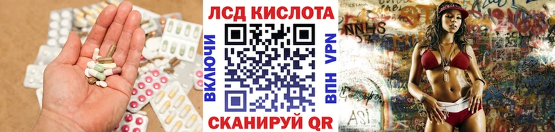 Купить где  Солнечногорск  ЛСД экстази ecstasy 