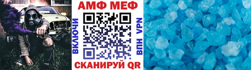 Купить закладки  Солнечногорск  Первитин пудра 