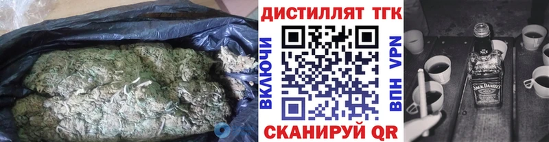 ТГК THC oil  Купить  Солнечногорск 